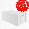 Акция на газоблоки плотности д400 Аэрок Березанского производства