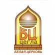 Кирпич Белая Церковь