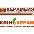 Недорогой клинкер