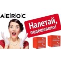 Свежайшее акционное предложение от завода Аэрок Березань