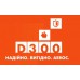Газобетон Аэрок D300 (Обухов)